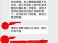 华南家长爆料视频大全最新,揭秘教育现状与家长心声