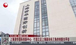 兴化东方医院最新爆料新闻,揭秘医院内部惊人真相
